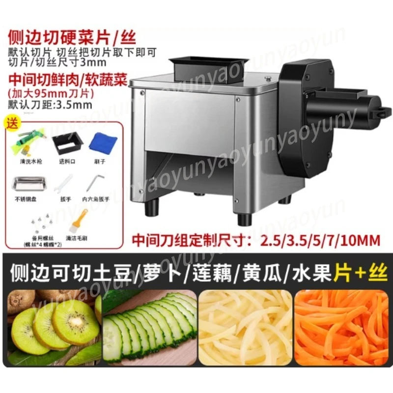 Meat Slicer Commercial Electric Slicer Cuts Fish Fillet Shredded Meat Fully Vegetable Grinder Cubed Stainless Steel Small
Meat Slicer Commercial Electric Slicer Cuts Fish Fillet Shredded Meat Fully Vegetable Grinder Cubed Stainless Steel Small