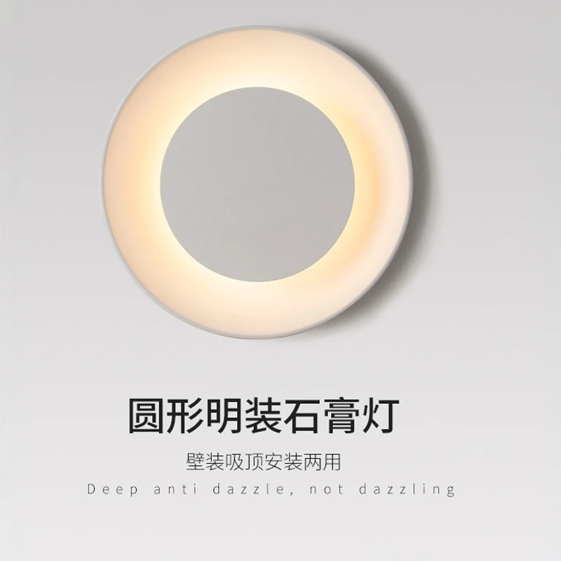 Exposed plaster wall lamp creative minimalist Nordic minimalist modern entrance background wall bedroom bedside relief ambient l
Exposed plaster wall lamp creative minimalist Nordic minimalist modern entrance background wall bedroom bedside relief ambient l