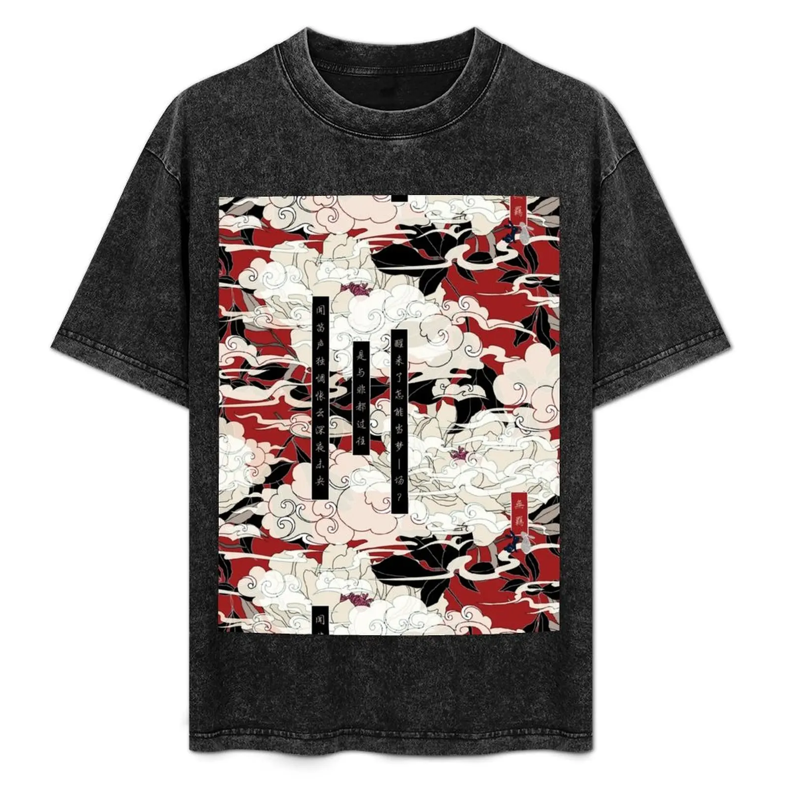 WUJI The Untamed / CQL T-Shirt Work Wear Simple Tee Shirt
WUJI The Untamed / CQL T-Shirt Work Wear Simple Tee Shirt