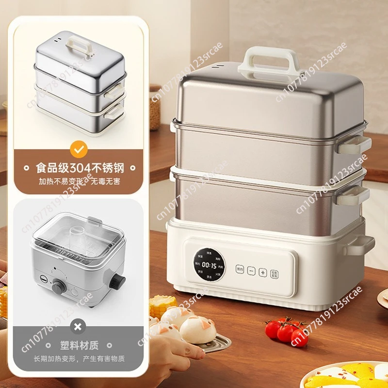 Customized Multi-Functional Electric Steamer, Household Multi-Layer Cooking Pot, Integrated Steamer & Stew Pot
Customized Multi-Functional Electric Steamer, Household Multi-Layer Cooking Pot, Integrated Steamer & Stew Pot
