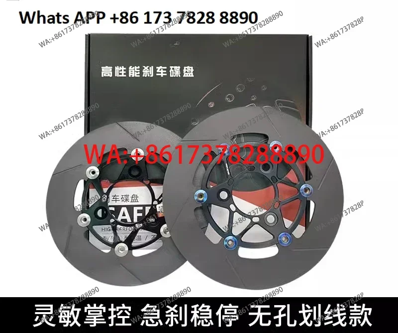 220/245Mm Ductile Disc Floating Brake Disc Maverick No. 9 Jinzhan Modified High Performance Brake Disc
220/245Mm Ductile Disc Floating Brake Disc Maverick No. 9 Jinzhan Modified High Performance Brake Disc
