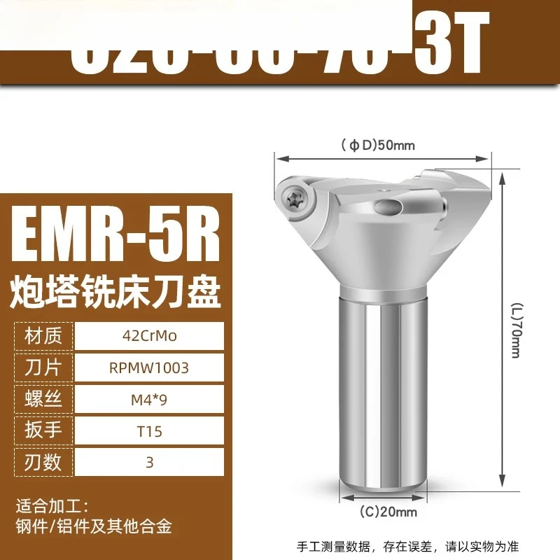 EMR C20-5R turret milling machine disc, round nose milling cutter rod, milling cutter disc 5R50 5R63 5R80 5R100
EMR C20-5R turret milling machine disc, round nose milling cutter rod, milling cutter disc 5R50 5R63 5R80 5R100