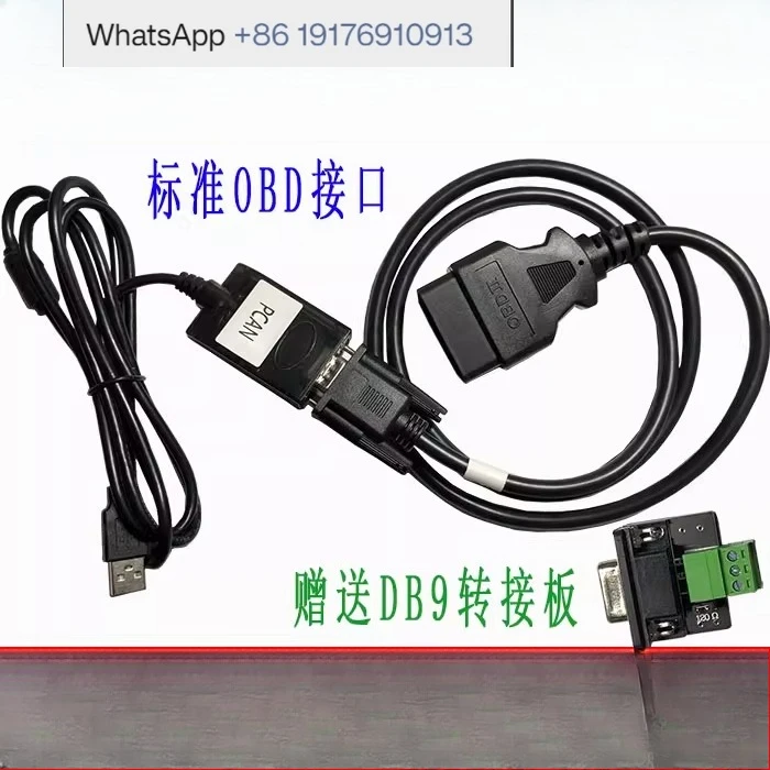 New energy vehicle diagnosis, brush IPEH-00 2021/22
New energy vehicle diagnosis, brush IPEH-00 2021/22