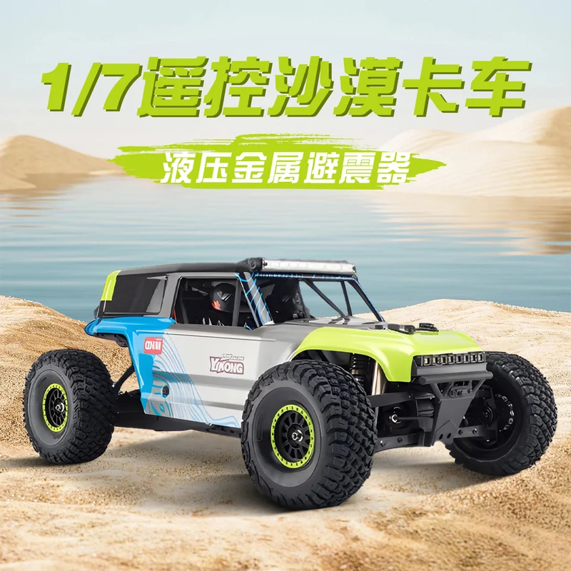 Yikong YK4073 1/7 Pioneer TB7 Desert Card RC Автомобиль с дистанционным управлением Электрический 4WD Модель автомобиля с короткой картой
Yikong YK4073 1/7 Pioneer TB7 Desert Card RC Автомобиль с дистанционным управлением Электрический 4WD Модель автомобиля с короткой картой