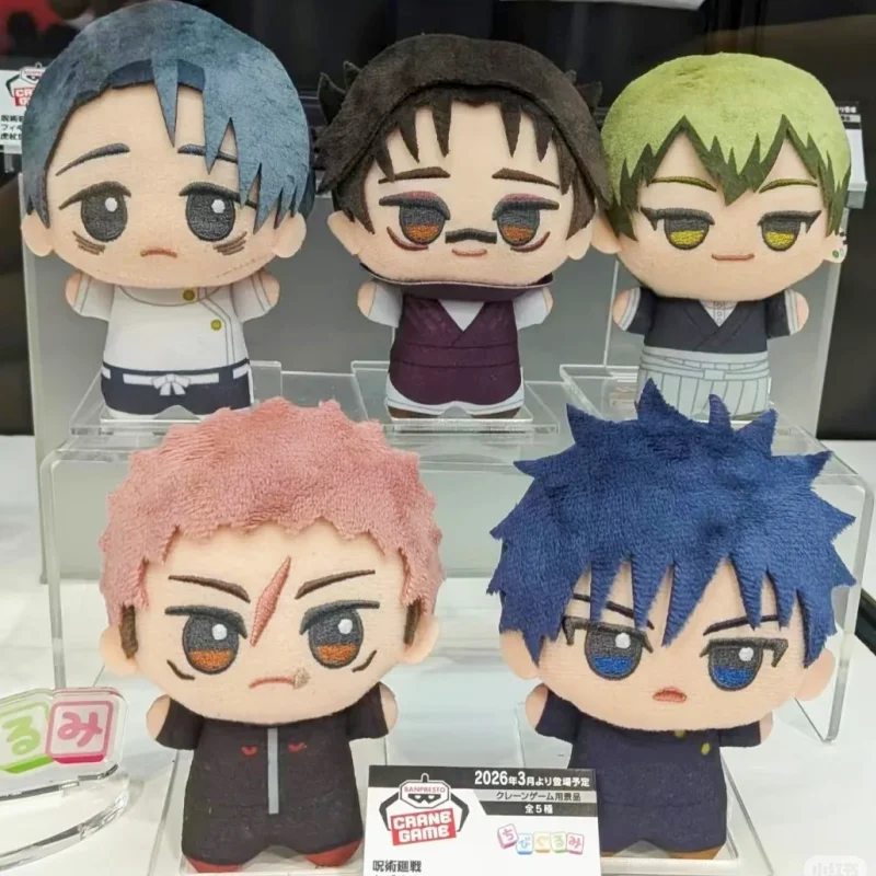 Genuine Banpresto Jujutsu Kaisen Culling Game Plush Doll Soft Stuffed Anime Peripheral Collection Toy For Anime Fans In Stock
Genuine Banpresto Jujutsu Kaisen Culling Game Plush Doll Soft Stuffed Anime Peripheral Collection Toy For Anime Fans In Stock