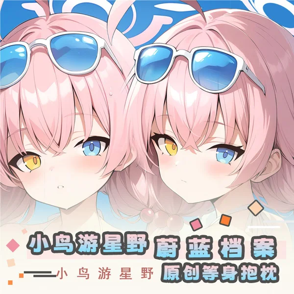 Blue Archive Takanashi Hoshino Dakimakura Game Hing Body Anime PillowCase Cushion Otaku Bed Linings Xmas
Blue Archive Takanashi Hoshino Dakimakura Game Hing Body Anime PillowCase Cushion Otaku Bed Linings Xmas