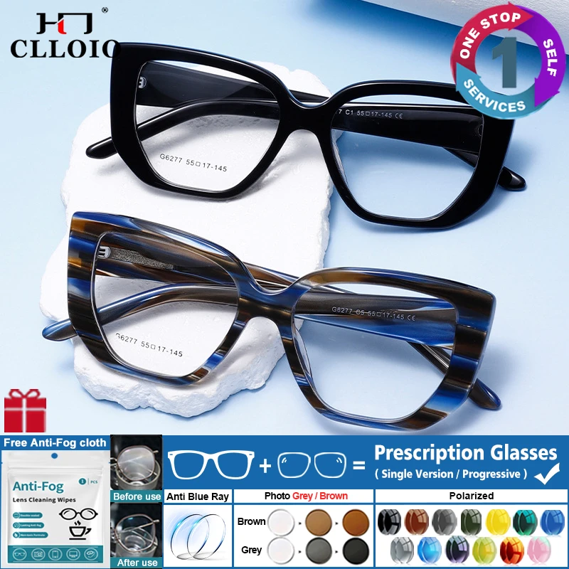 CLLOIO New Women Oversize Frame Acetate Reading Glasses Retro Polygon Myopia Eyeglasses Anti Blue Ray Prescription Glasses G6277
CLLOIO New Women Oversize Frame Acetate Reading Glasses Retro Polygon Myopia Eyeglasses Anti Blue Ray Prescription Glasses G6277