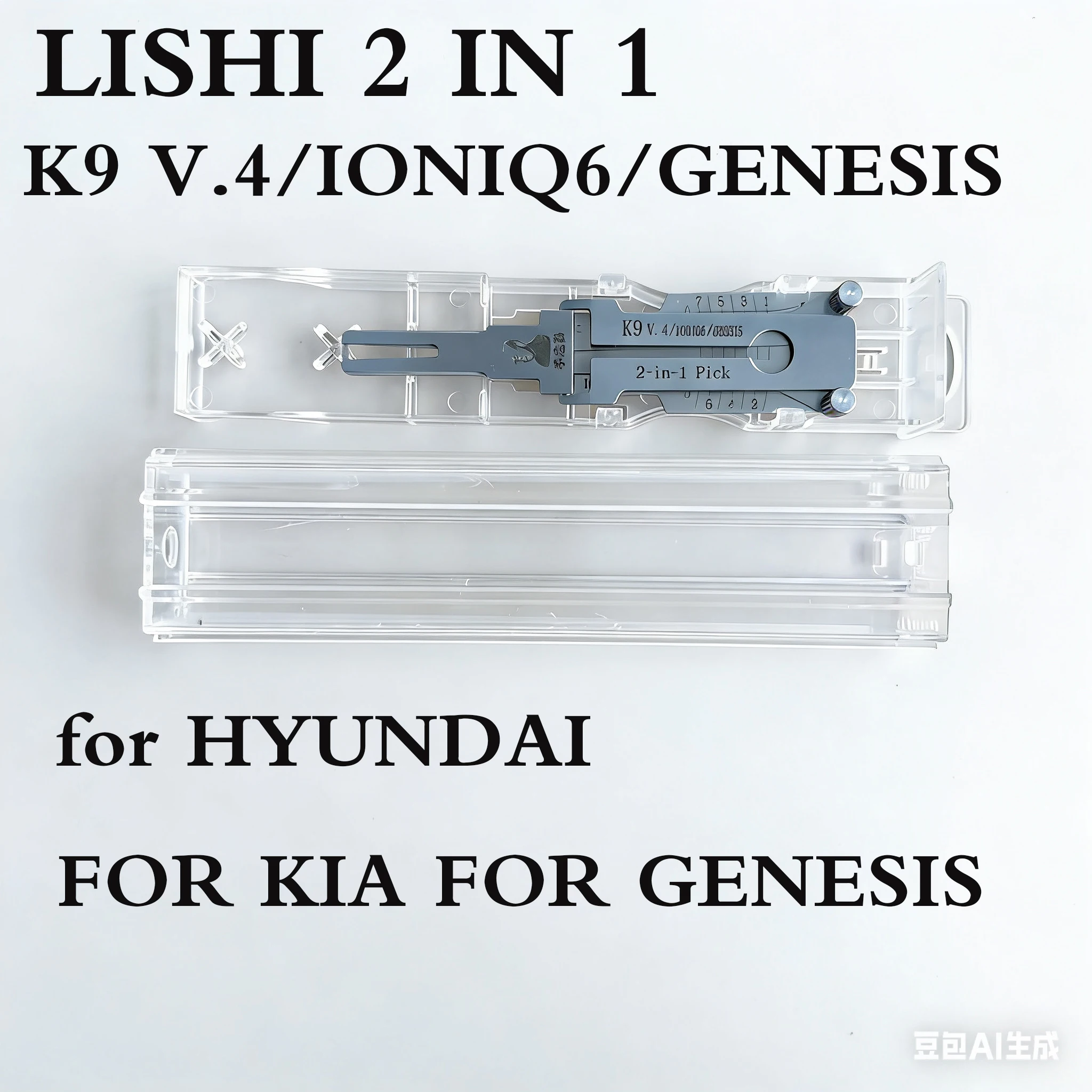НОВЫЙ инструмент LISHI K9 V.4/IONIQ6 для вскрытия замков GENESIS 2026 года
НОВЫЙ инструмент LISHI K9 V.4/IONIQ6 для вскрытия замков GENESIS 2026 года