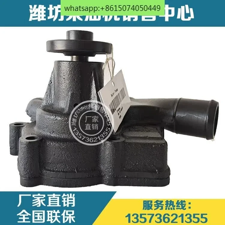 Power WP4.1 engine WP3.7 generator set 2190564 waterpump
Power WP4.1 engine WP3.7 generator set 2190564 waterpump