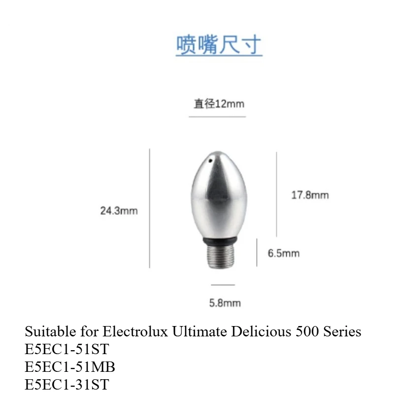 Suitable for Electrolux Semi-automatic Coffee Machine Three Hole Steam Nozzle Accessory Modification E5EC1 Accessory Electrolux
Suitable for Electrolux Semi-automatic Coffee Machine Three Hole Steam Nozzle Accessory Modification E5EC1 Accessory Electrolux