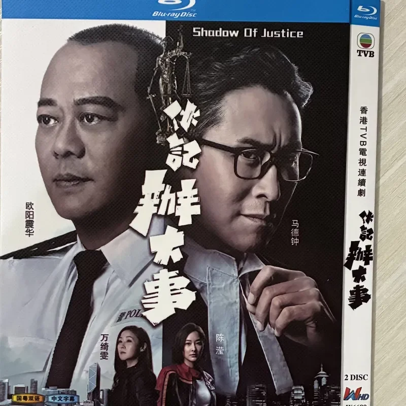 Classic TV Series Partners Do Big Things BD Blu-ray Disc
Classic TV Series Partners Do Big Things BD Blu-ray Disc