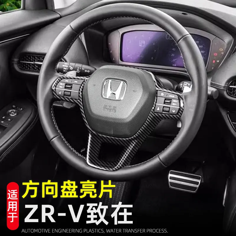 Для Hodna ZR-V RZ 2022 2023, внутренняя кнопка переключения на руле из углеродного волокна, крышка панели, декоративная отделка, аксессуары
Для Hodna ZR-V RZ 2022 2023, внутренняя кнопка переключения на руле из углеродного волокна, крышка панели, декоративная отделка, аксессуары