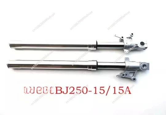 Left and Right Front Shock Absorbers, Front Fork Front Shock Absorbers, Suitable for BJ250-15/15A TRK251
Left and Right Front Shock Absorbers, Front Fork Front Shock Absorbers, Suitable for BJ250-15/15A TRK251