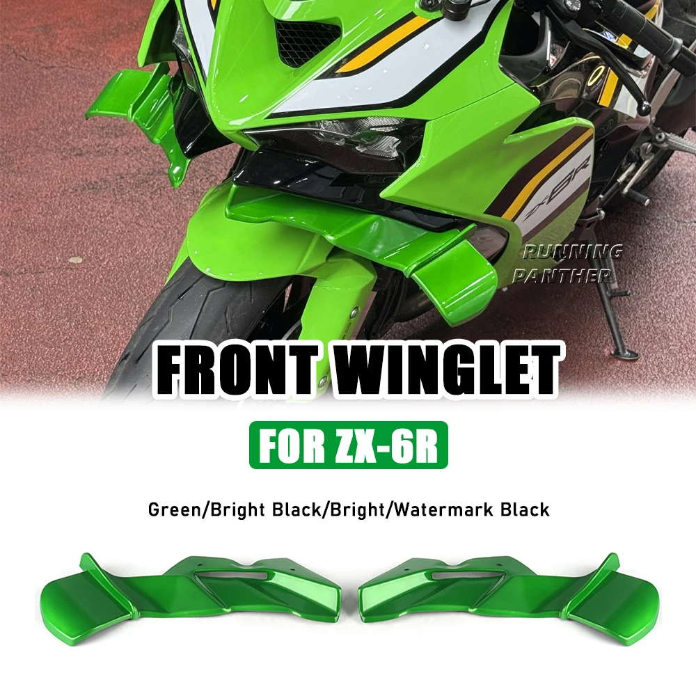 Motorcycle Front Lip Spoiler Wing Fairing Downforce Front Aerodynamics GP Wing Kit For Kawasaki ZX-6R 636 2024-2025 carbon fiber
Motorcycle Front Lip Spoiler Wing Fairing Downforce Front Aerodynamics GP Wing Kit For Kawasaki ZX-6R 636 2024-2025 carbon fiber