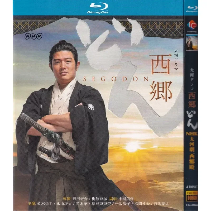 Blu-ray Costume Japanese Drama Dahe Drama Xixiangdian High Definition Disc 1080P 4BD Disc Non-DVD Disc
Blu-ray Costume Japanese Drama Dahe Drama Xixiangdian High Definition Disc 1080P 4BD Disc Non-DVD Disc