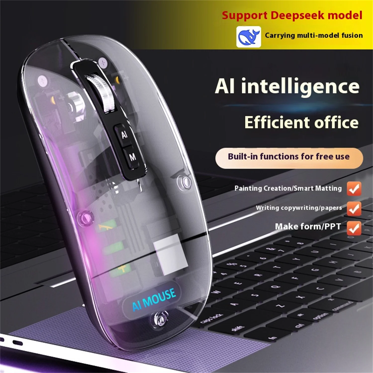 Интеллектуальная голосовая мышь V16AI/беспроводная связь Bluetooth/голосовое управление/перевод текста, написание PPT, рисунок DeepSeek
Интеллектуальная голосовая мышь V16AI/беспроводная связь Bluetooth/голосовое управление/перевод текста, написание PPT, рисунок DeepSeek