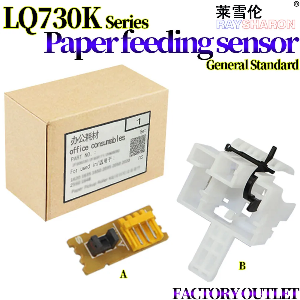 Paper Feeding Sensor For Use in EPSON LQ-730K 735K 730 735 630KII 730KII 735KII LQ735K
Paper Feeding Sensor For Use in EPSON LQ-730K 735K 730 735 630KII 730KII 735KII LQ735K