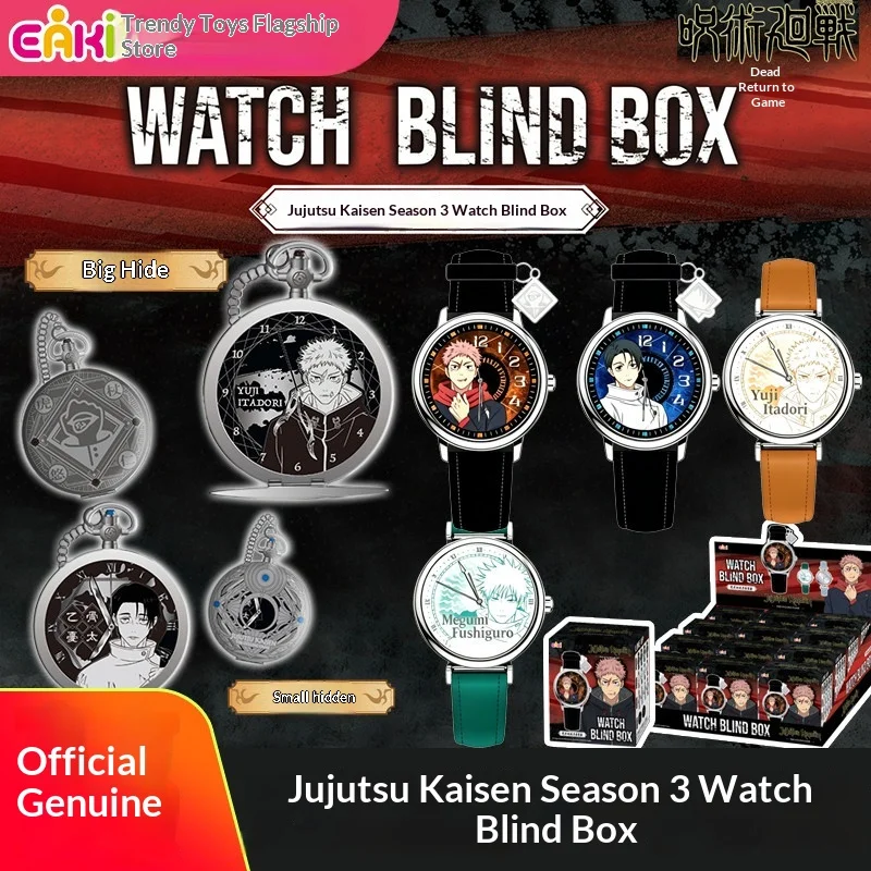 EAKI Jujutsu Kaisen Season 3 Blind Box Watch & Bracelet Accessories Death Retaliation Yuji Yuta Anime Collectible Toy Gift
EAKI Jujutsu Kaisen Season 3 Blind Box Watch & Bracelet Accessories Death Retaliation Yuji Yuta Anime Collectible Toy Gift