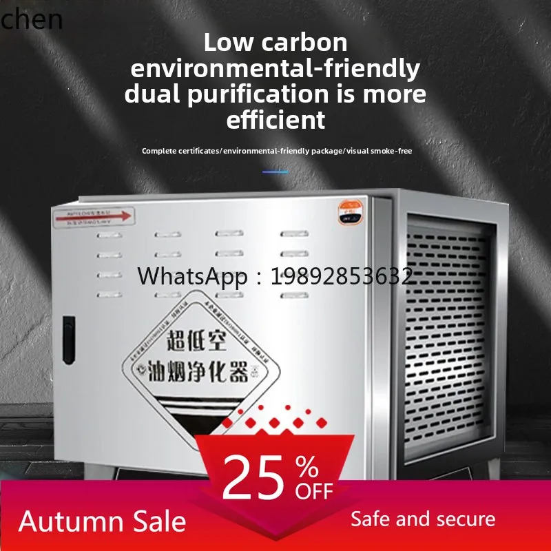 Fume purifier hotel commercial catering kitchen barbecue stainless steel mute
Fume purifier hotel commercial catering kitchen barbecue stainless steel mute