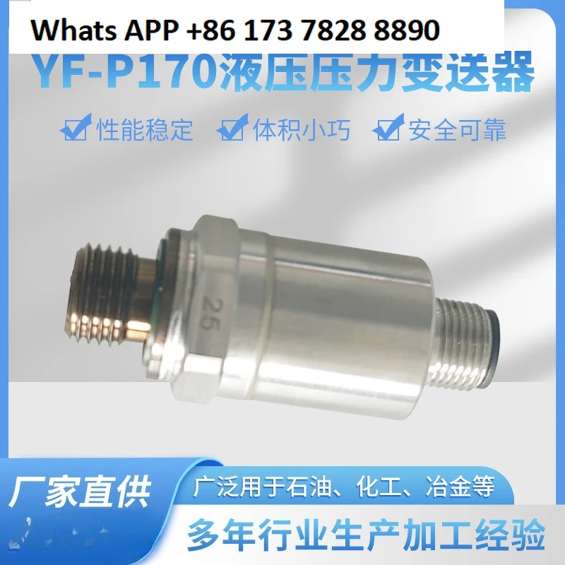 YF-P170 transmitter sensor manufacturer high pressure hydraulic construction machinery molding machine piezoresistive
YF-P170 transmitter sensor manufacturer high pressure hydraulic construction machinery molding machine piezoresistive