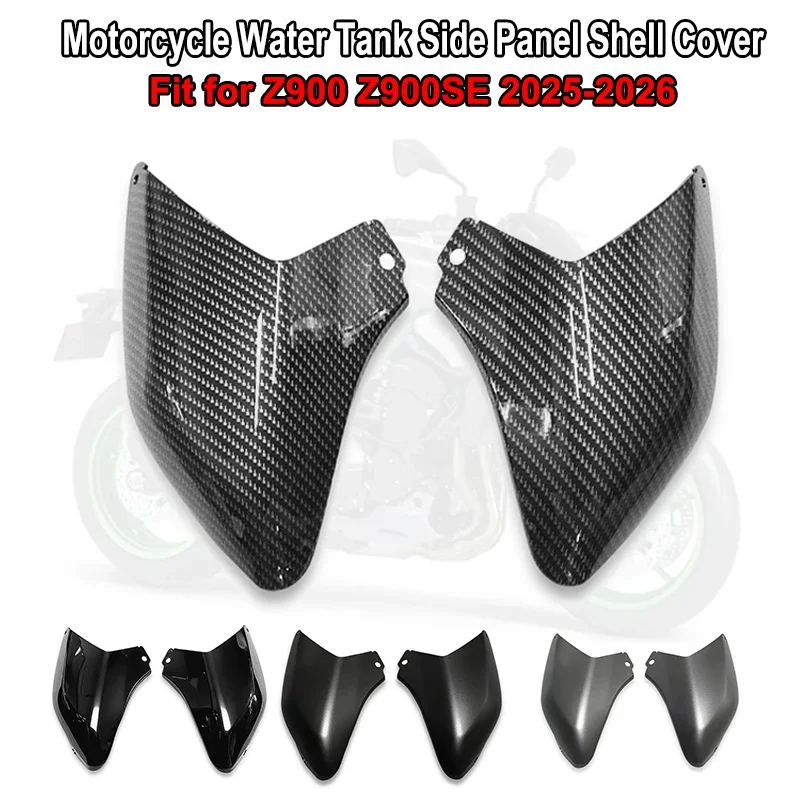 Fit for Kawasaki Z900 Z 900 Z900SE 2025 2026 Seat Side Fairing Body Filling Frame Spoilers Side Cowl Cover Panel Z900 2025 NEW
Fit for Kawasaki Z900 Z 900 Z900SE 2025 2026 Seat Side Fairing Body Filling Frame Spoilers Side Cowl Cover Panel Z900 2025 NEW
