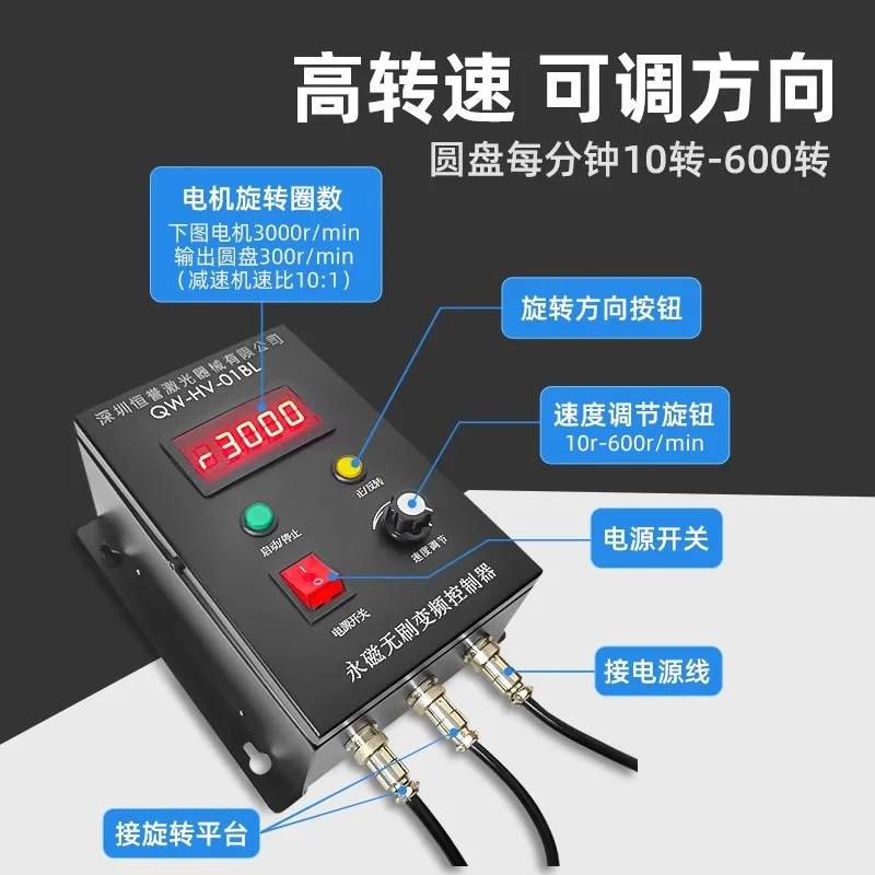2026 Speed Regulating Rotary Table High Speed Rotating Motor Gear Reducer Polishing Grinding Inspection Fixture
2026 Speed Regulating Rotary Table High Speed Rotating Motor Gear Reducer Polishing Grinding Inspection Fixture