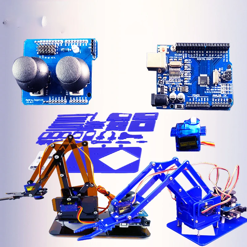 Manipulator acrylic parts Robotic arm manipulator claw UNO R3 kit maker DIY e-learning kit
Manipulator acrylic parts Robotic arm manipulator claw UNO R3 kit maker DIY e-learning kit