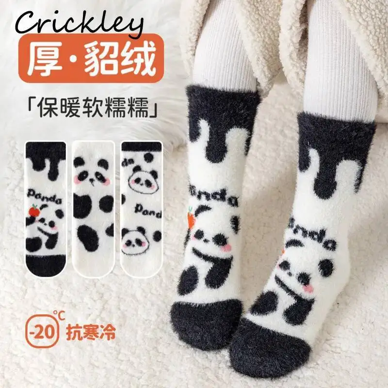 3Pairs/Lot Panda Cartoon Boys Girls Socks Winter Warm Thick Fleece Children Socks Soft Comfortable Kids Socks 
3Pairs/Lot Panda Cartoon Boys Girls Socks Winter Warm Thick Fleece Children Socks Soft Comfortable Kids Socks