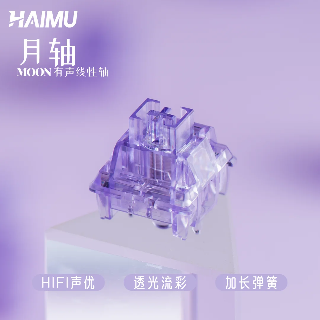 Moon Switch 40g Linear Pre-Lubed 5 Pins HotSwap POM Stem Haimu Switches For Mx Mechanical Keyboard 기계식 키보드 축
Moon Switch 40g Linear Pre-Lubed 5 Pins HotSwap POM Stem Haimu Switches For Mx Mechanical Keyboard 기계식 키보드 축