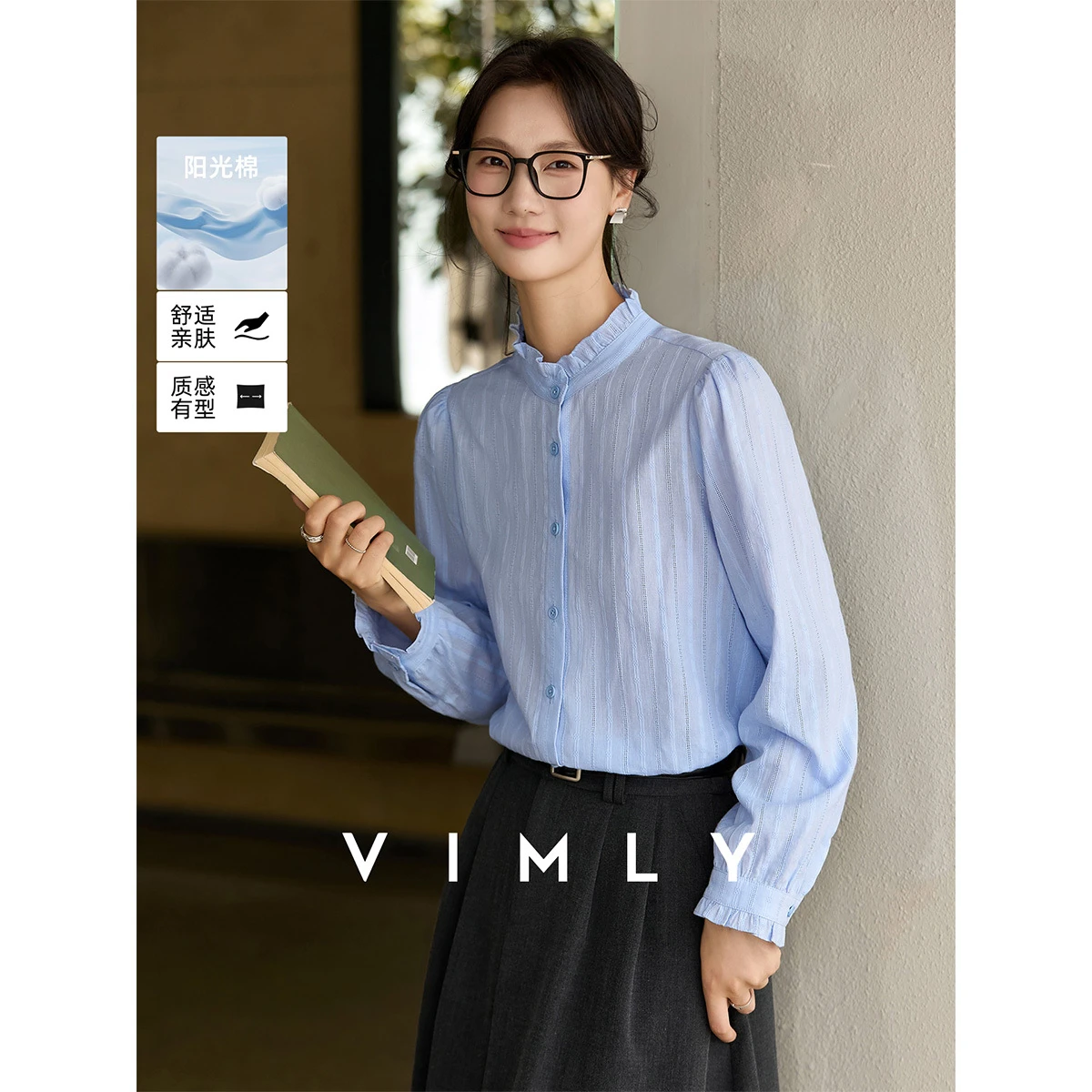 Женская блузка Vimly из 100% хлопка, осень 202, жаккардовые рубашки с рюшами и воротником-стойкой, повседневные элегантные женские топы A3112
Женская блузка Vimly из 100% хлопка, осень 202, жаккардовые рубашки с рюшами и воротником-стойкой, повседневные элегантные женские топы A3112