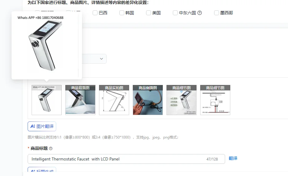 Intelligent Thermostatic Faucet with LCD Panel
Intelligent Thermostatic Faucet with LCD Panel