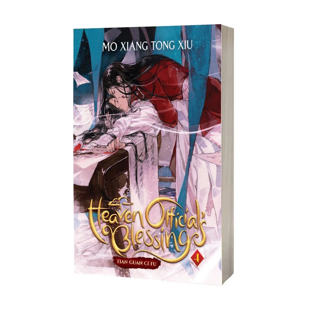 Genuine English Novel Vol.4 Heaven Official Blessing Moxiang Copper Smelly Novel Comic Books + Postcard Gift
Genuine English Novel Vol.4 Heaven Official Blessing Moxiang Copper Smelly Novel Comic Books + Postcard Gift