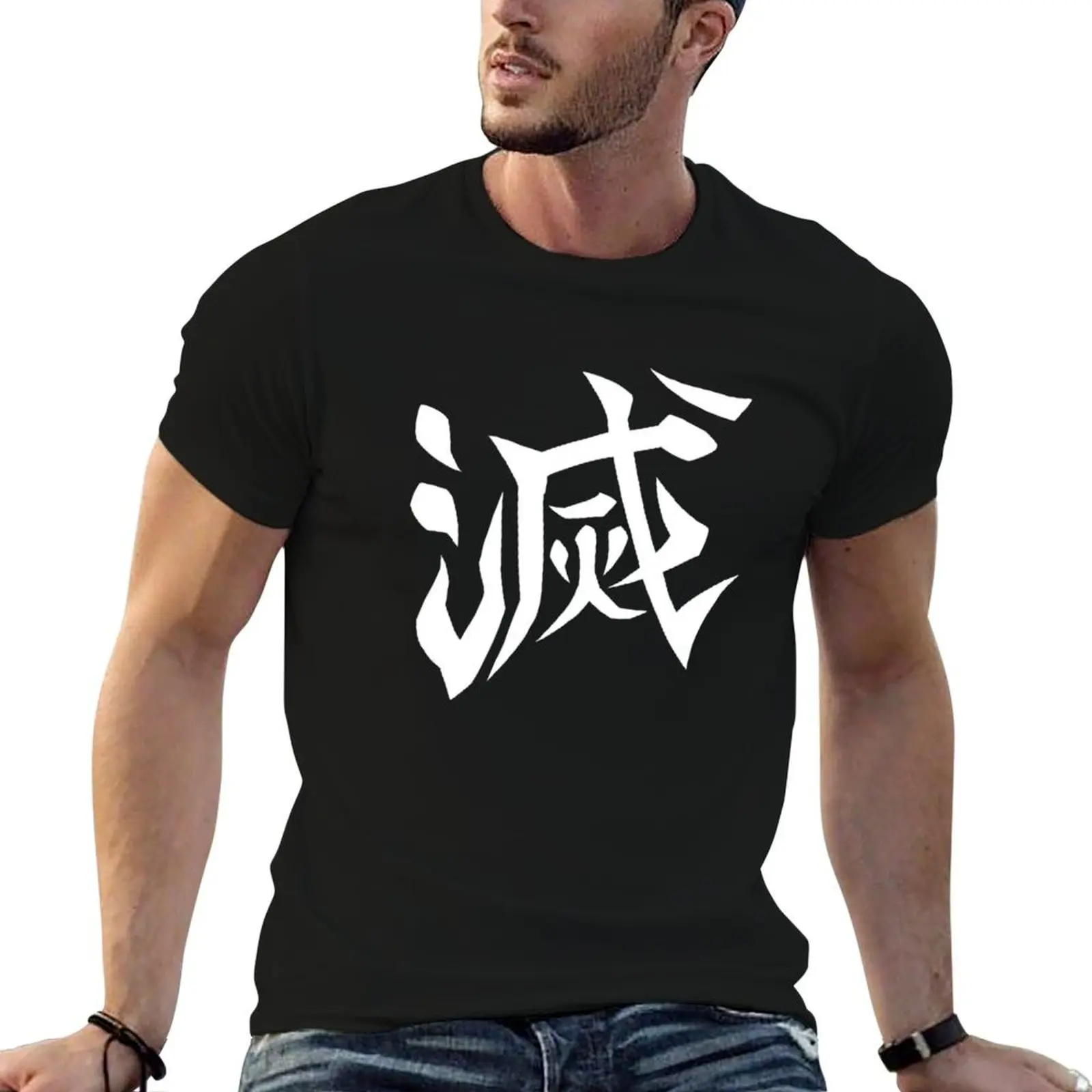 Demon Slayer Corps DESTROY Design (BACK) T-Shirt Copy T-Shirt anime t shirts for man g man t shirts for men T-Shirt
Demon Slayer Corps DESTROY Design (BACK) T-Shirt Copy T-Shirt anime t shirts for man g man t shirts for men T-Shirt