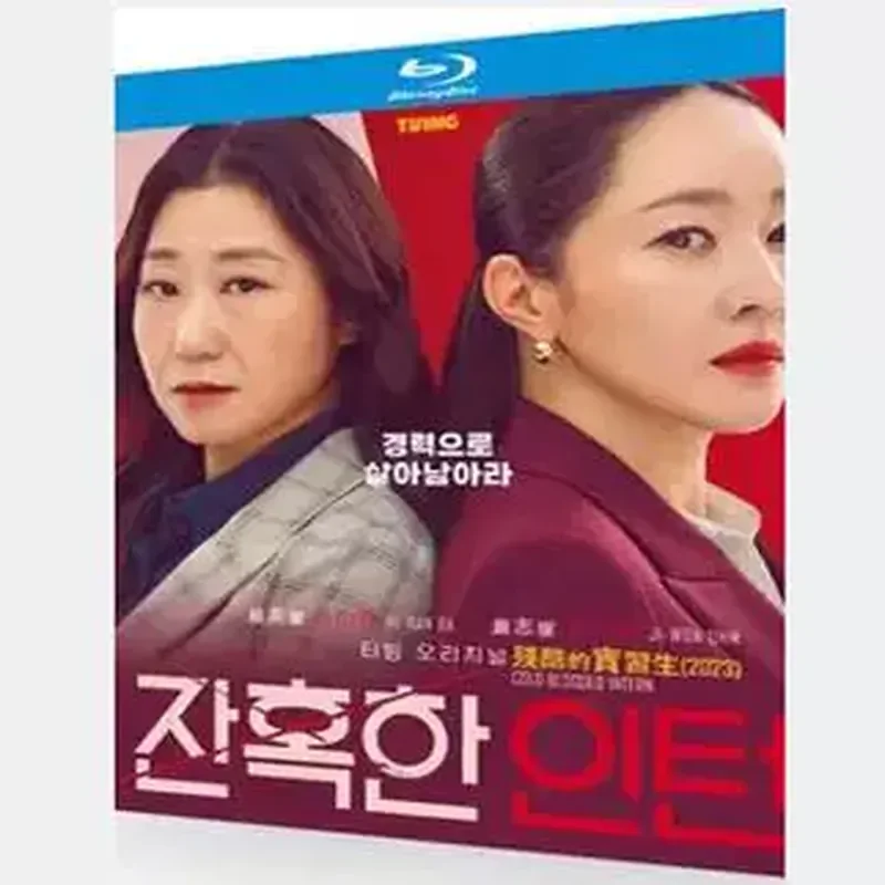 BD Blu-ray Ultra High Definition Korean Drama Cruel Intern 2-Disc CD Box Romelan Yan Zhiyuan
BD Blu-ray Ultra High Definition Korean Drama Cruel Intern 2-Disc CD Box Romelan Yan Zhiyuan