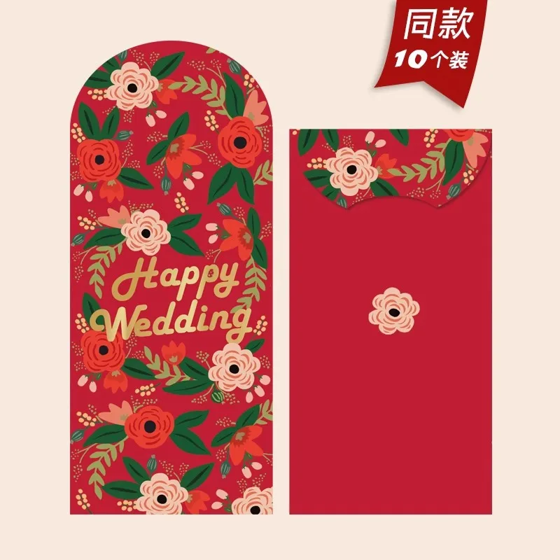10Pcs Happy Wedding Red Envelope Special Wedding Gift Ins Style Upscale With Gift Senior Sense Happy Wedding
10Pcs Happy Wedding Red Envelope Special Wedding Gift Ins Style Upscale With Gift Senior Sense Happy Wedding