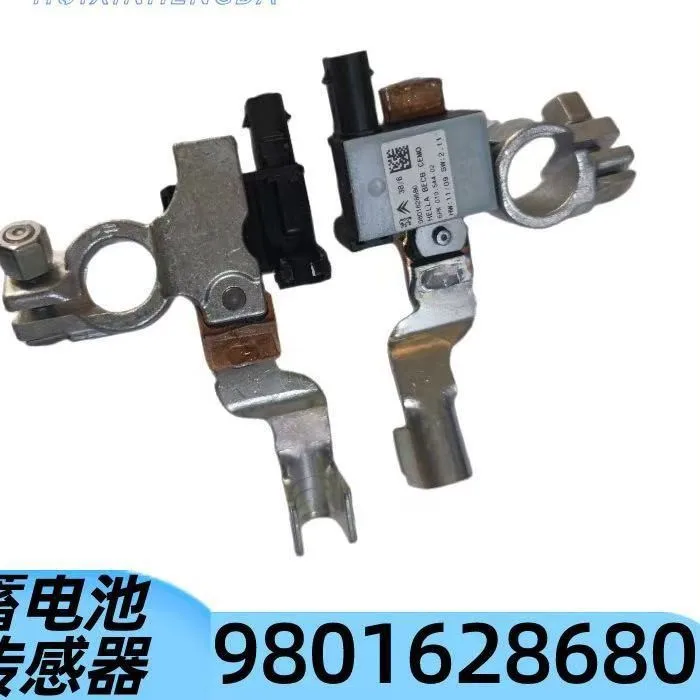 Suitable for 2008 C3XR negative wire protection module battery sensor 9801628680
Suitable for 2008 C3XR negative wire protection module battery sensor 9801628680