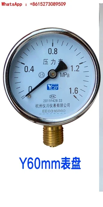 Манометр, предохранительный клапан, ремень контроля, отчет y100, воздушный компрессор, резервуар для хранения воздуха, сертификат соответствия измерения 
Манометр, предохранительный клапан, ремень контроля, отчет y100, воздушный компрессор, резервуар для хранения воздуха, сертификат соответствия измерения