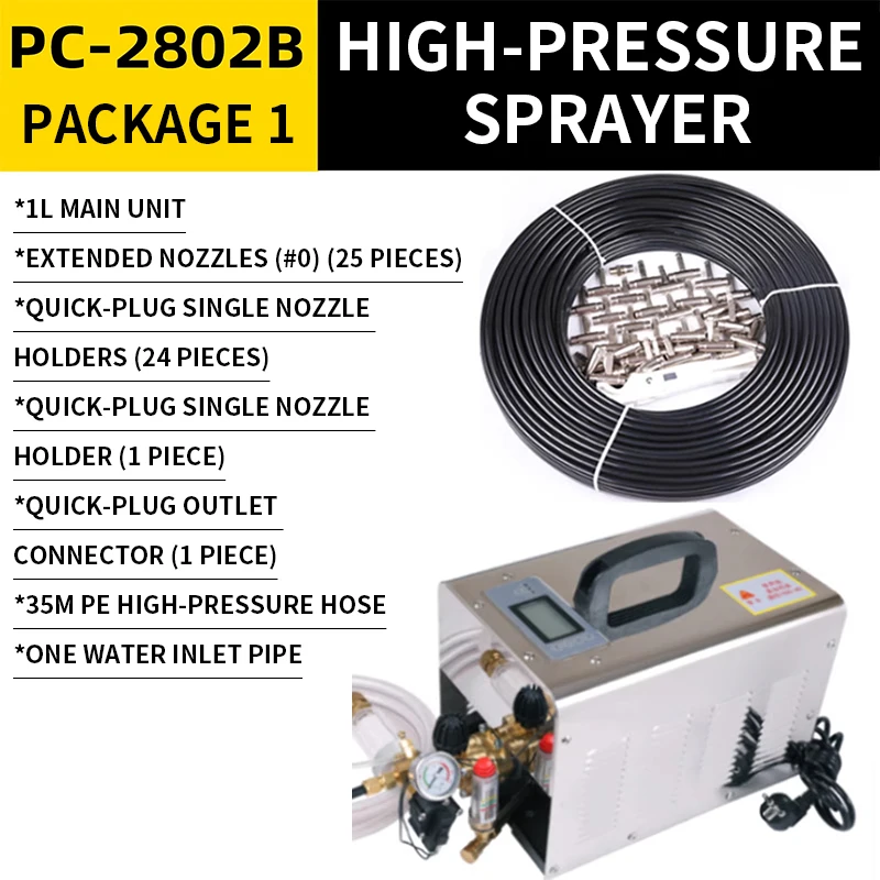 High-pressure spray system, industrial humidifier, indoor atomization, dust removal, landscaping, fogging, farm disinfection and 
High-pressure spray system, industrial humidifier, indoor atomization, dust removal, landscaping, fogging, farm disinfection and