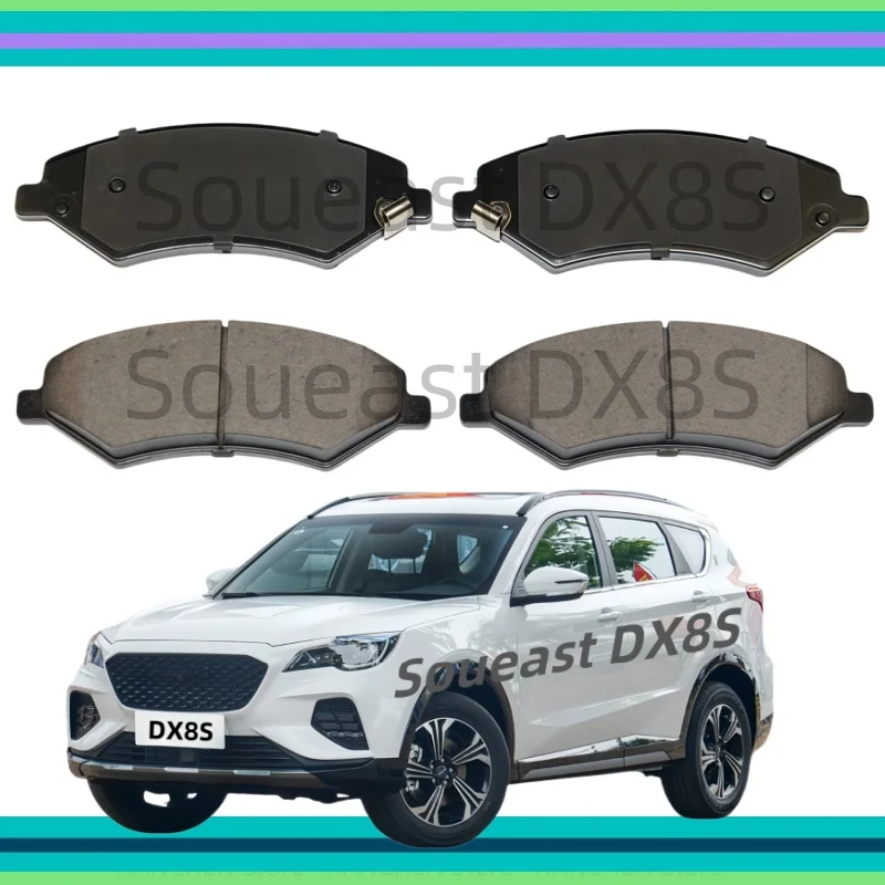 For Soueast DX8S front brake pads /2022 2023 2024 2025 /Auto parts K-37010
For Soueast DX8S front brake pads /2022 2023 2024 2025 /Auto parts K-37010