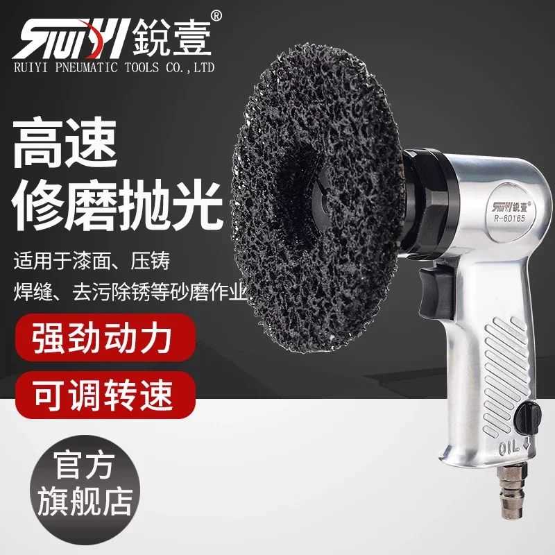 Ruiyi 5inch Pneumatic Grinder Black Diamond Grinding and Polishing Tool for Rust and Paint Removal, Automotive Sheet Metal Paint Removal Tool
Ruiyi 5inch Pneumatic Grinder Black Diamond Grinding and Polishing Tool for Rust and Paint Removal, Automotive Sheet Metal Paint Removal Tool