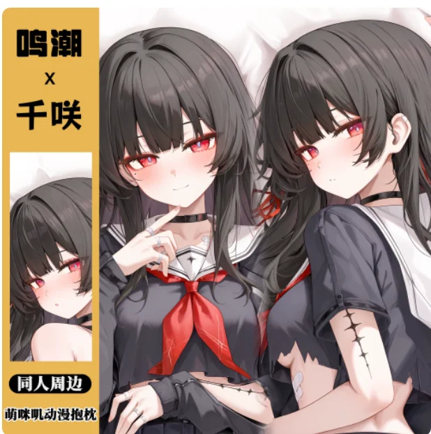 Anime Wuthering Waves CHISA Sexy Dakimakura Hugging Body Pillow Case Japanese Otaku Loli Pillow Cushion Cover Bedding YSYH
Anime Wuthering Waves CHISA Sexy Dakimakura Hugging Body Pillow Case Japanese Otaku Loli Pillow Cushion Cover Bedding YSYH