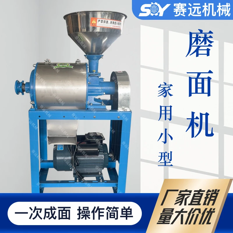 Small Electric Grinder For Home Use, Flour , Household Wheat Mill, Rice Corn Beans Pulverizer
Small Electric Grinder For Home Use, Flour , Household Wheat Mill, Rice Corn Beans Pulverizer