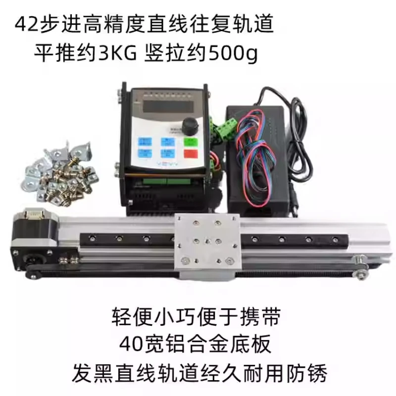 42 step motor linear reciprocating track high precision large thrust 57 step external linkage relay solenoid valve
42 step motor linear reciprocating track high precision large thrust 57 step external linkage relay solenoid valve