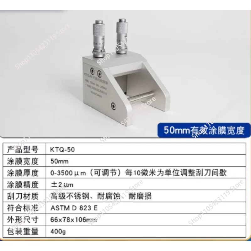 New Adjustable Coater Wet Film Preparation KTQ-III Coating Stainless Steel Scraper Removable Scale High Precision
New Adjustable Coater Wet Film Preparation KTQ-III Coating Stainless Steel Scraper Removable Scale High Precision
