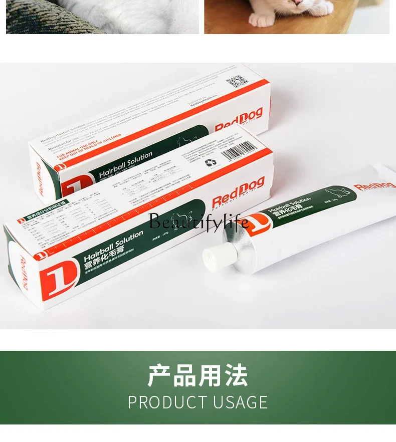 расческа для кошек Hair Removal Cream Exclusive for Cats Conditioning Intestine and Stomach Hair Ball Vomiting Cream
расческа для кошек Hair Removal Cream Exclusive for Cats Conditioning Intestine and Stomach Hair Ball Vomiting Cream