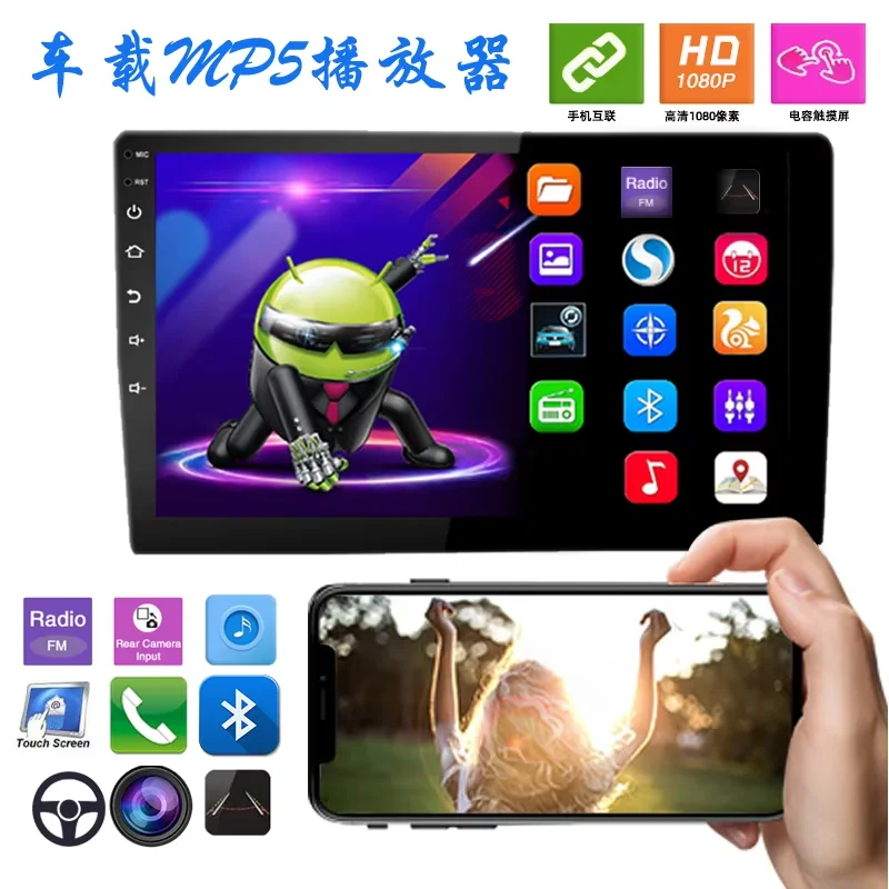 Touch Screen Bluetooth GPS NAVIGATION 1G+16G MP5 Player Android 8.1 10 Inch Wireless Carplay/Android Anto WIFI for Universal
Touch Screen Bluetooth GPS NAVIGATION 1G+16G MP5 Player Android 8.1 10 Inch Wireless Carplay/Android Anto WIFI for Universal
