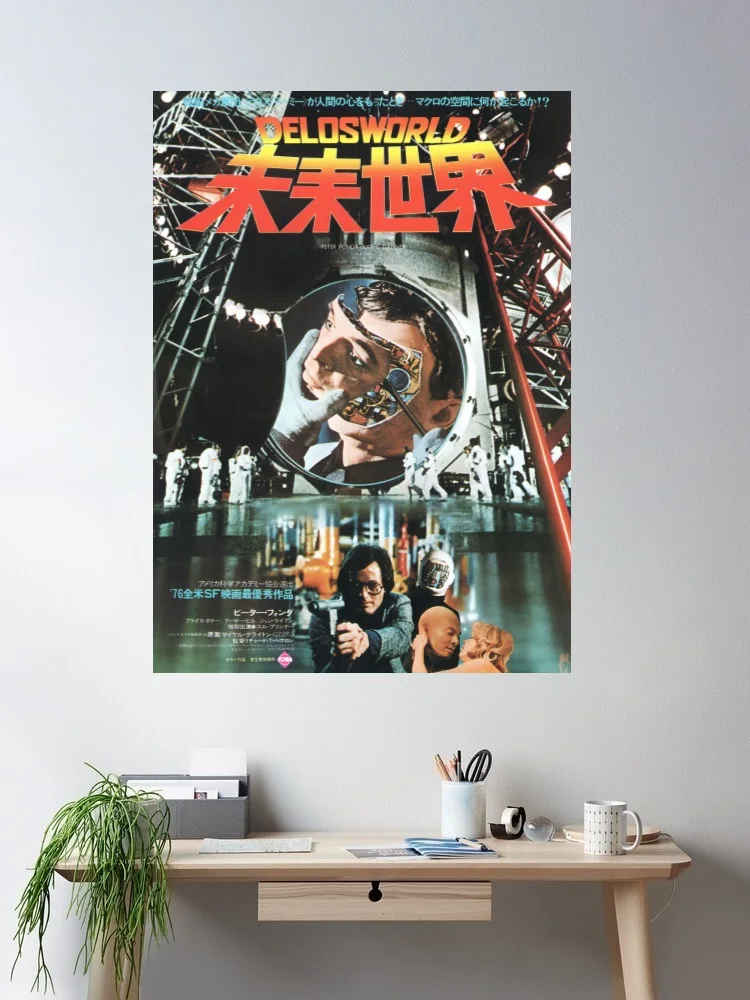 FUTURE WORLD Japanese Movie, Art Print Silk Poster Home Wall Decor
FUTURE WORLD Japanese Movie, Art Print Silk Poster Home Wall Decor
