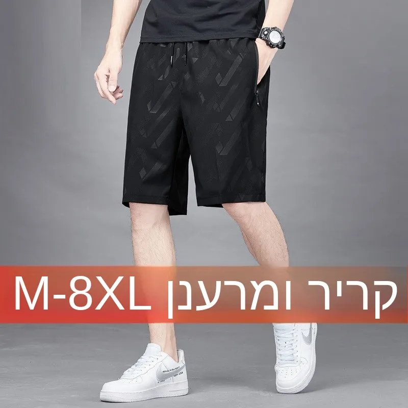 Summer Thin Ice Silk Casual Shorts Men's plus Size Five-Quarter Loose Fat Men's Beach Sports Pants Breathable Lightweight
Summer Thin Ice Silk Casual Shorts Men's plus Size Five-Quarter Loose Fat Men's Beach Sports Pants Breathable Lightweight