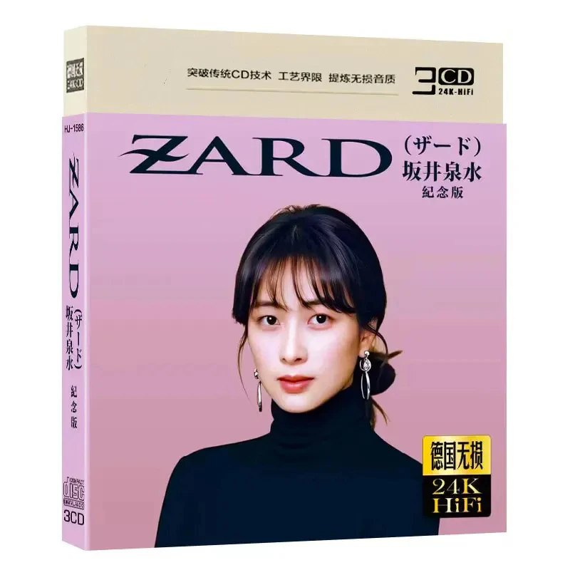 J-pop Zard Sakai Izumi Music CD Anniversary Album Don't You See 3pcs Music Record Cosplay Walkman Car Soundtracks Box Collection
J-pop Zard Sakai Izumi Music CD Anniversary Album Don't You See 3pcs Music Record Cosplay Walkman Car Soundtracks Box Collection