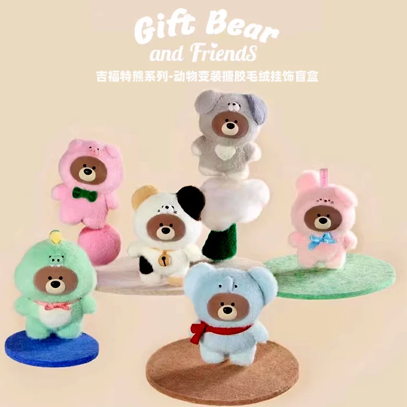 Оригинальный подарок, серия «Медведь и друзья в лесу», кулон, глухая коробка, виниловая кукла-медведь, игрушка, модная коробка-сюрприз, детский подарок
Оригинальный подарок, серия «Медведь и друзья в лесу», кулон, глухая коробка, виниловая кукла-медведь, игрушка, модная коробка-сюрприз, детский подарок